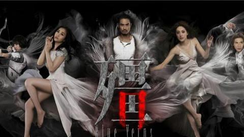 僵tvb在线观看国语  第2张