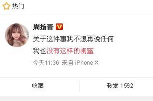 近期有哪些爆料新闻最新,最新爆料新闻大盘点 第1张 近期有哪些爆料新闻最新,最新爆料新闻大盘点 第1张