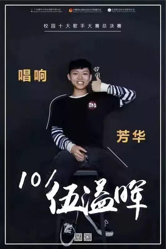 歌手比尔爆料了吗视频  第1张